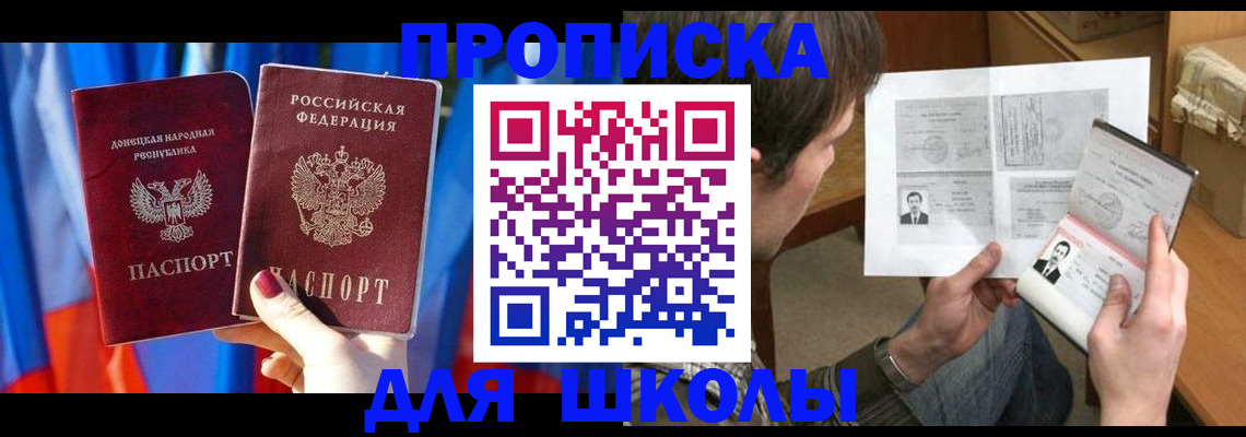 миграционный учет в Верхней Салде