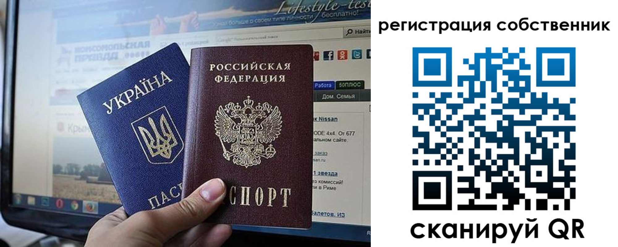 прописка для кредита в Верхней Салде