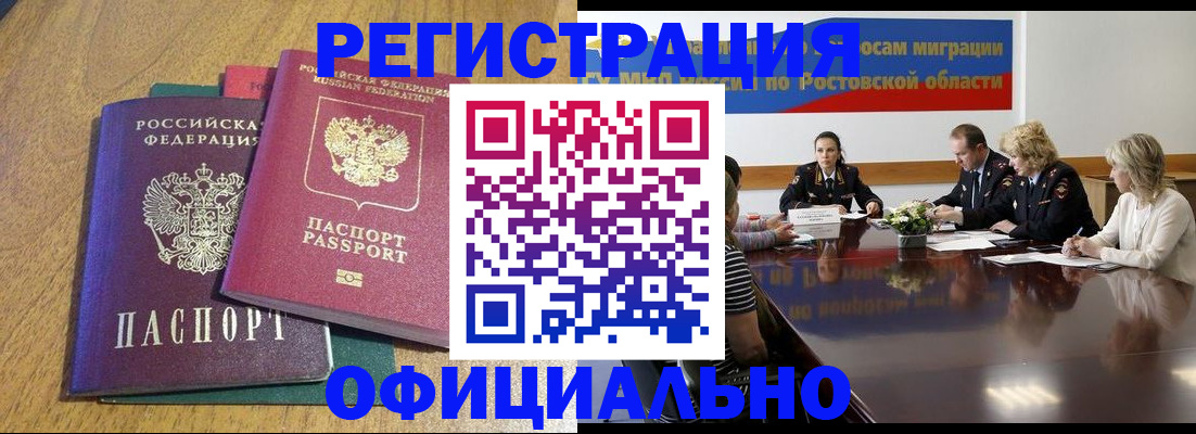 прописка поиск в Верхней Салде