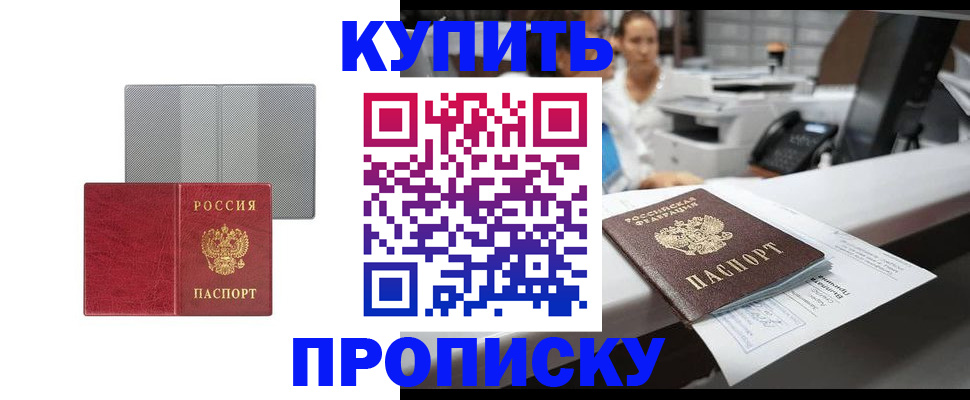 миграционный учет в Верхней Салде